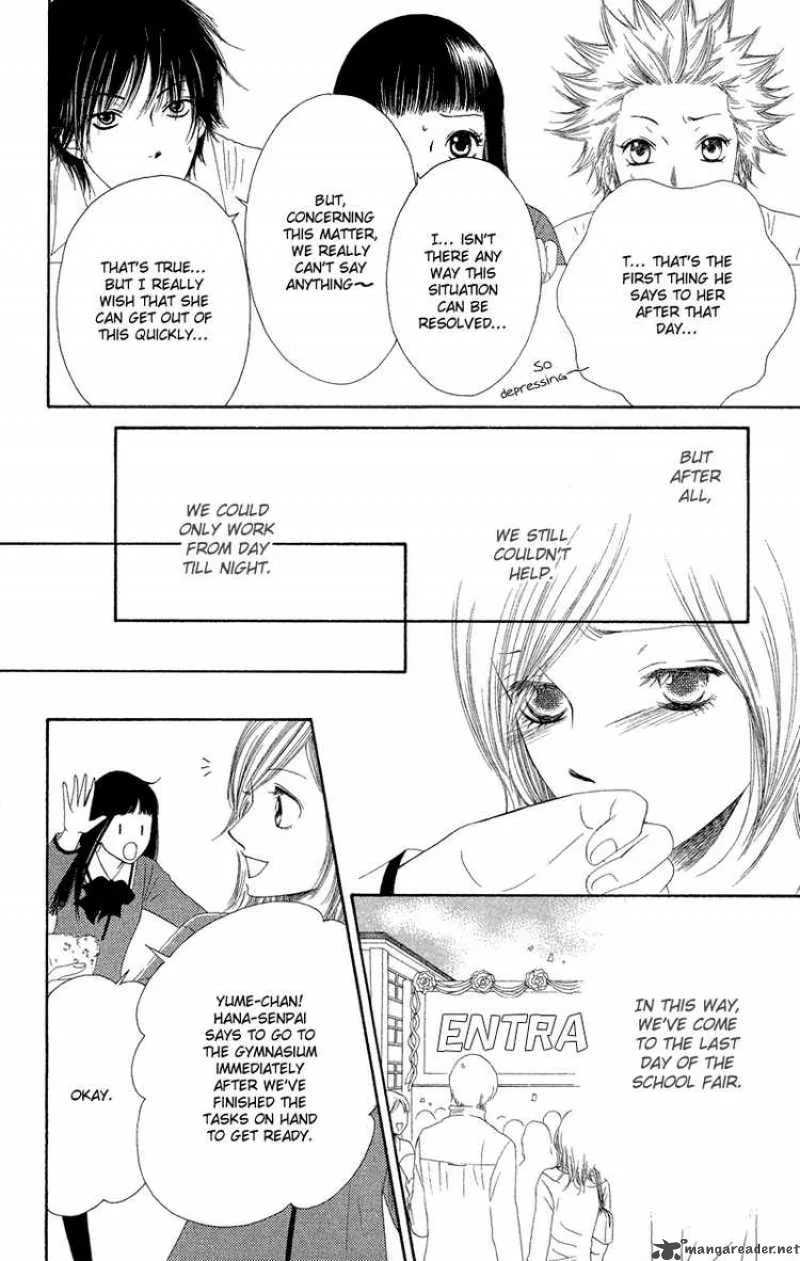 Nadeshiko Club Chapter 25 page 14