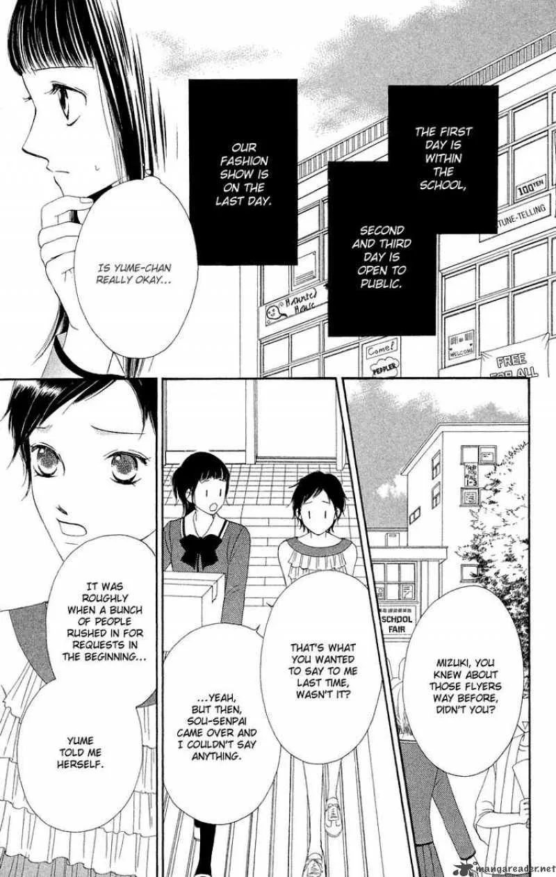 Nadeshiko Club Chapter 25 page 11