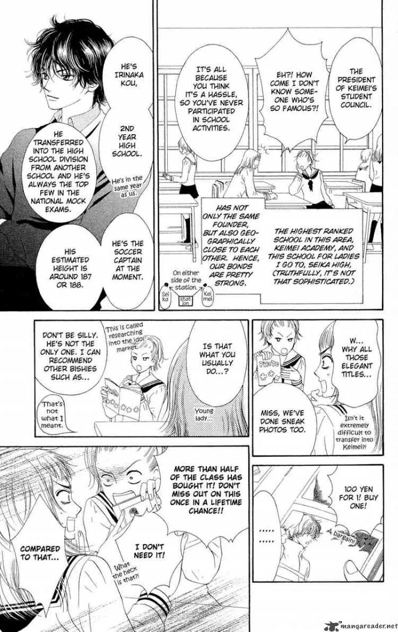 Nadeshiko Club Chapter 26 page 5