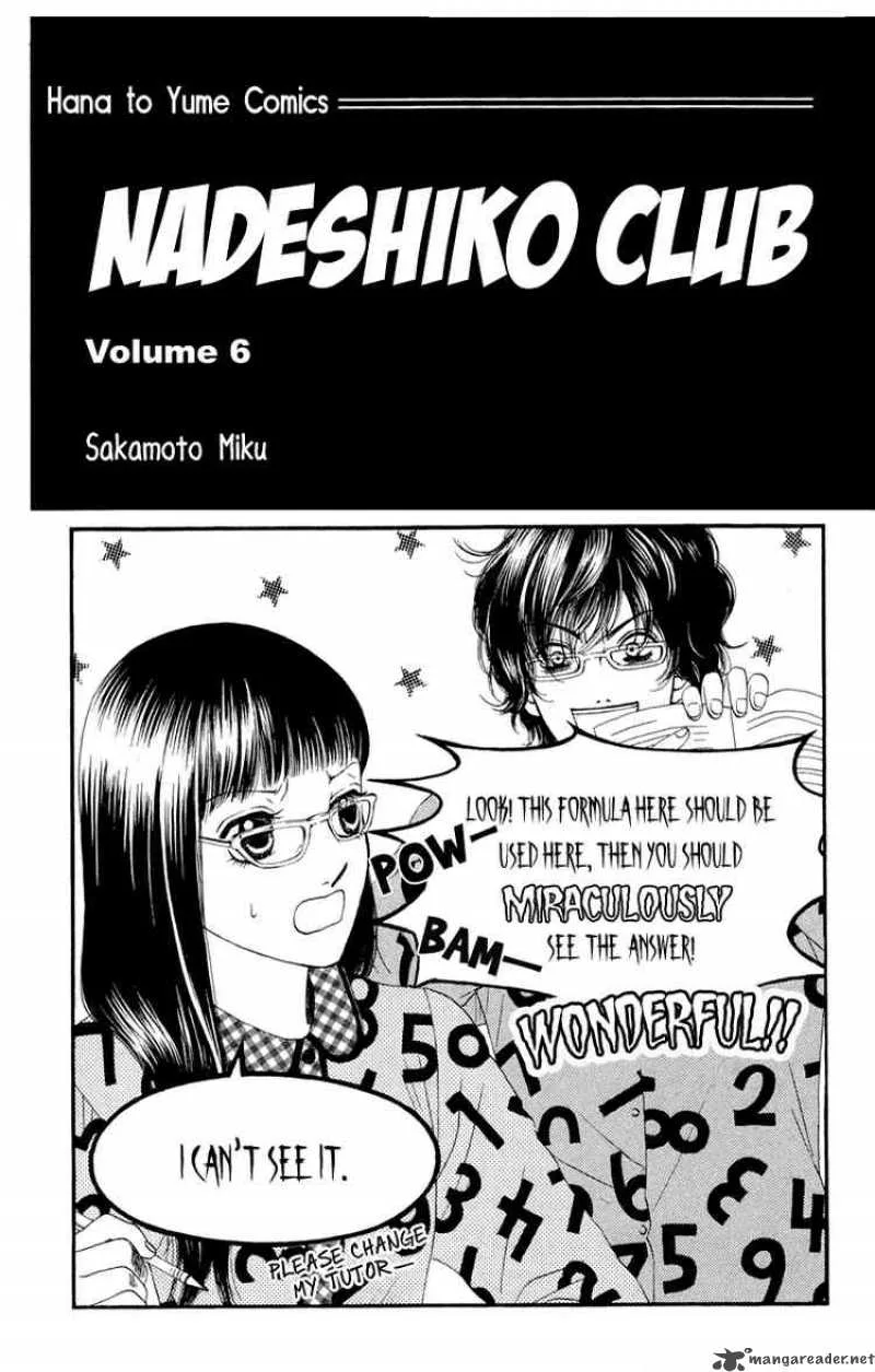 Nadeshiko Club Chapter 27 page 4