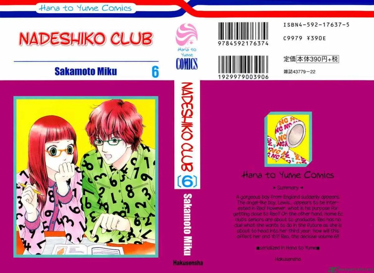 Nadeshiko Club Chapter 27 page 1