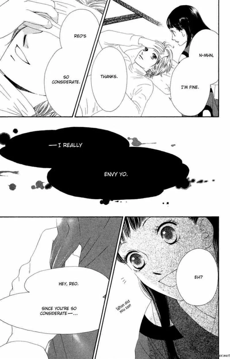 Nadeshiko Club Chapter 27 page 32