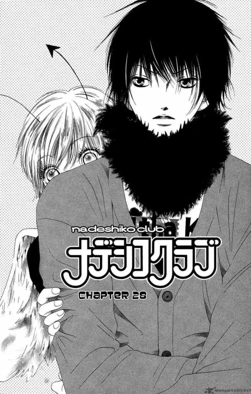 Nadeshiko Club Chapter 28 page 1