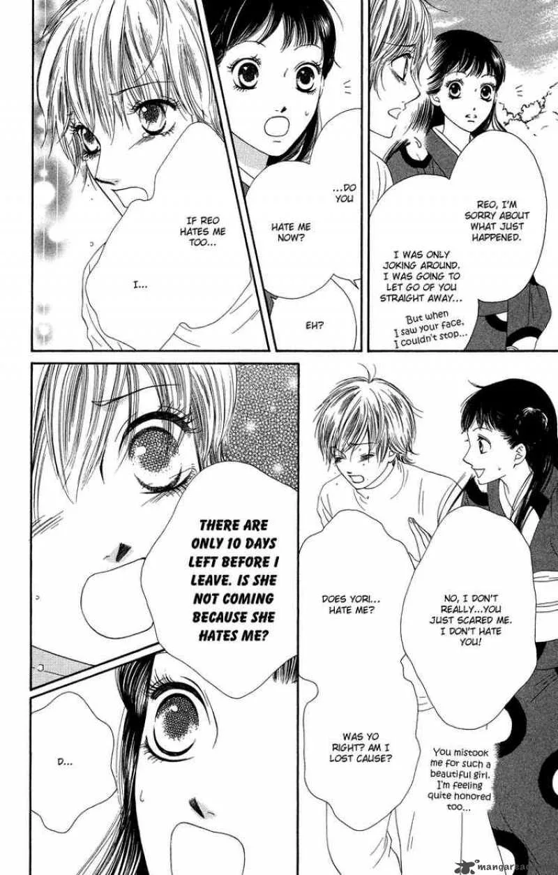 Nadeshiko Club Chapter 28 page 12
