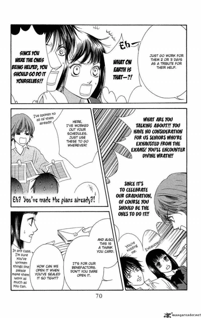 Nadeshiko Club Chapter 29 page 6