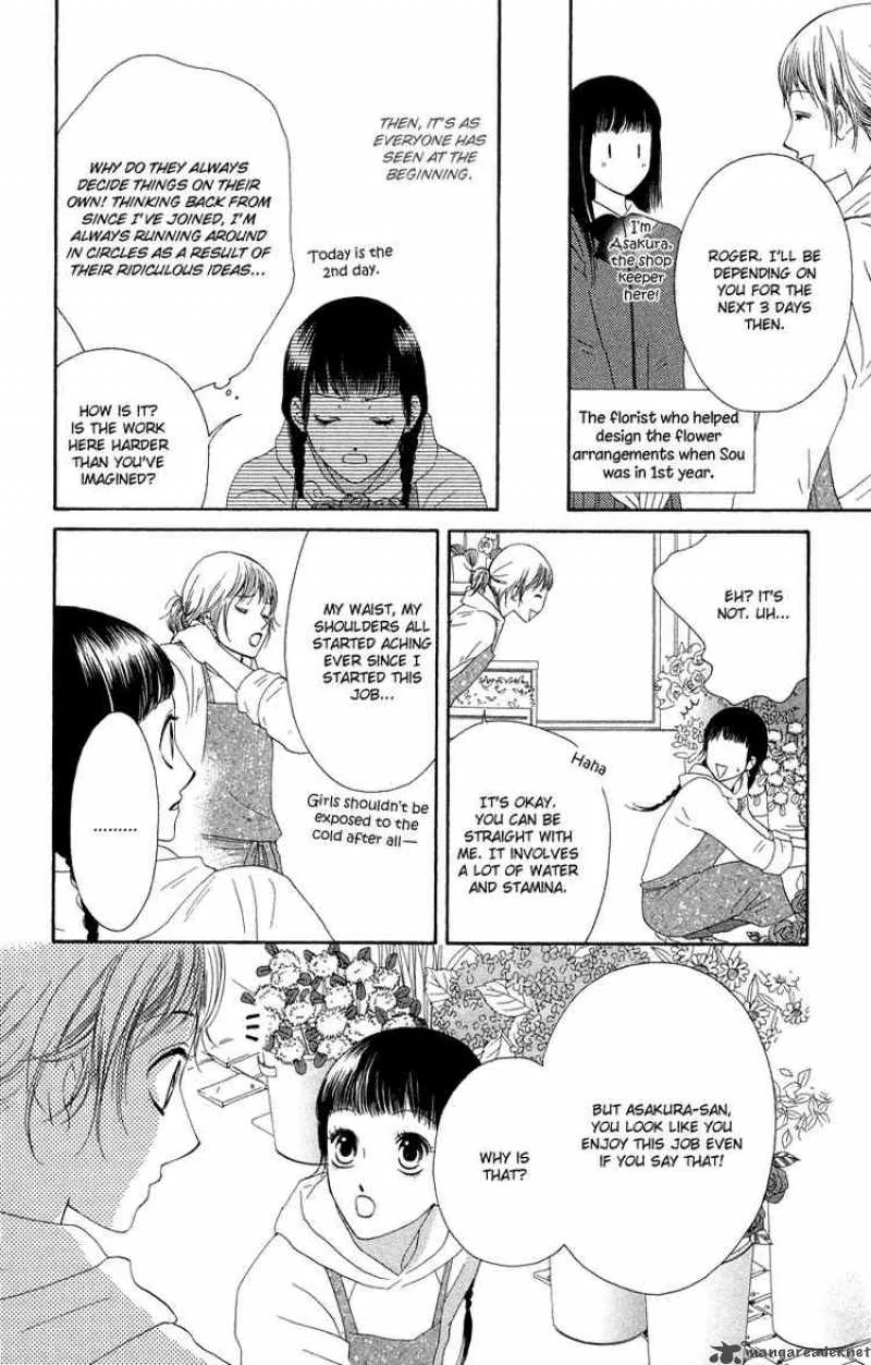 Nadeshiko Club Chapter 29 page 8