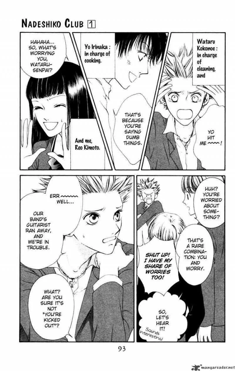 Nadeshiko Club Chapter 3 page 5