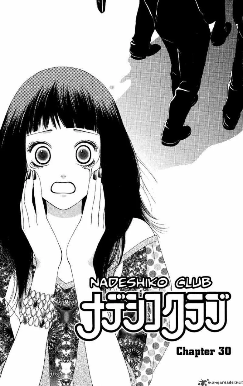 Nadeshiko Club Chapter 30 page 1