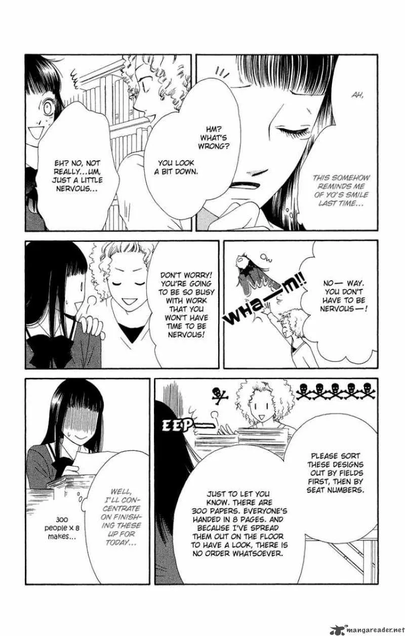 Nadeshiko Club Chapter 30 page 12