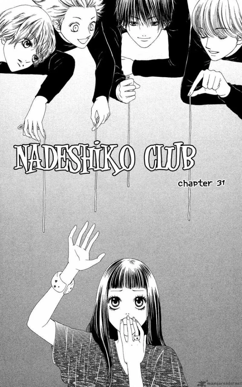 Nadeshiko Club Chapter 31 page 1