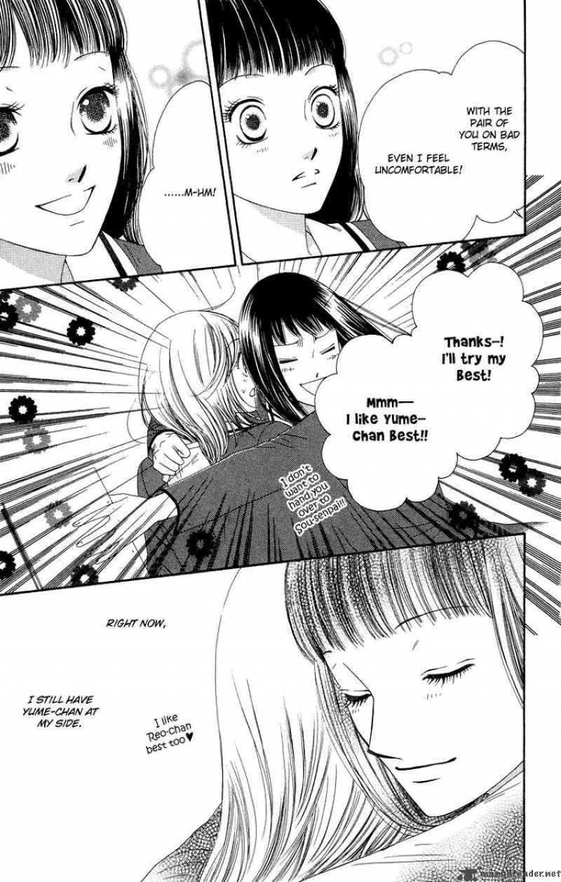 Nadeshiko Club Chapter 31 page 25