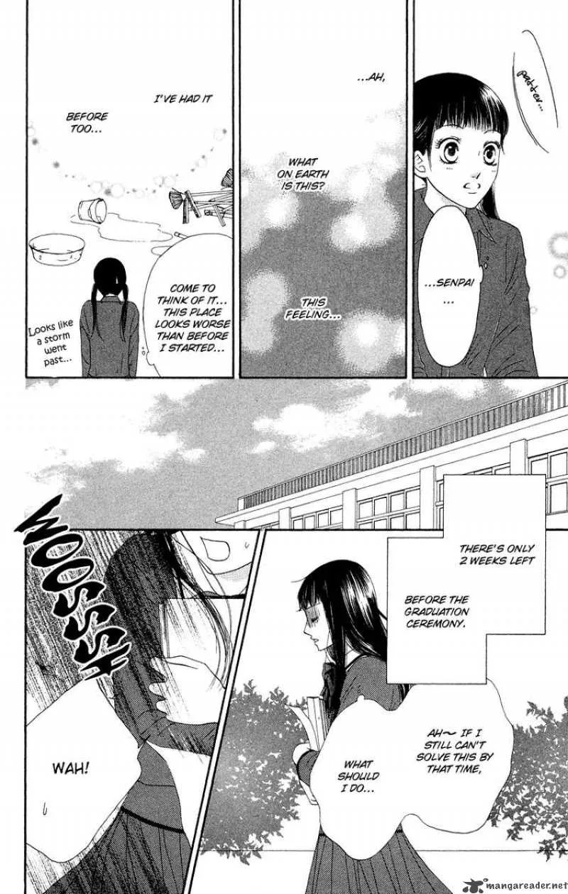 Nadeshiko Club Chapter 31 page 20