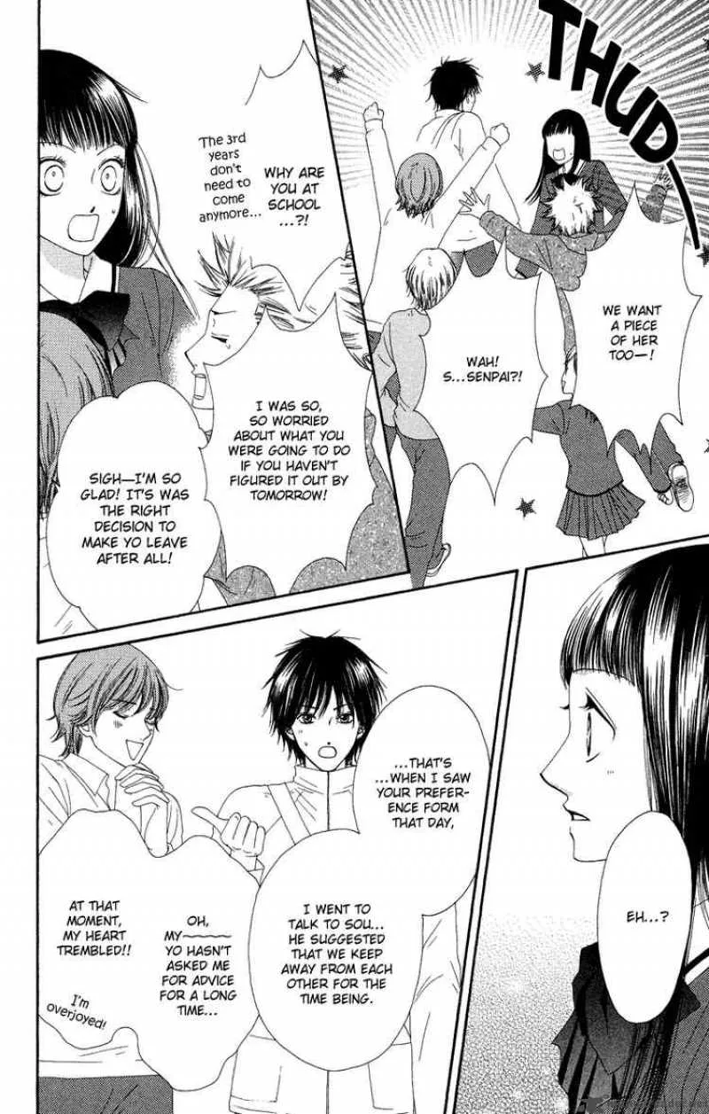 Nadeshiko Club Chapter 32 page 14