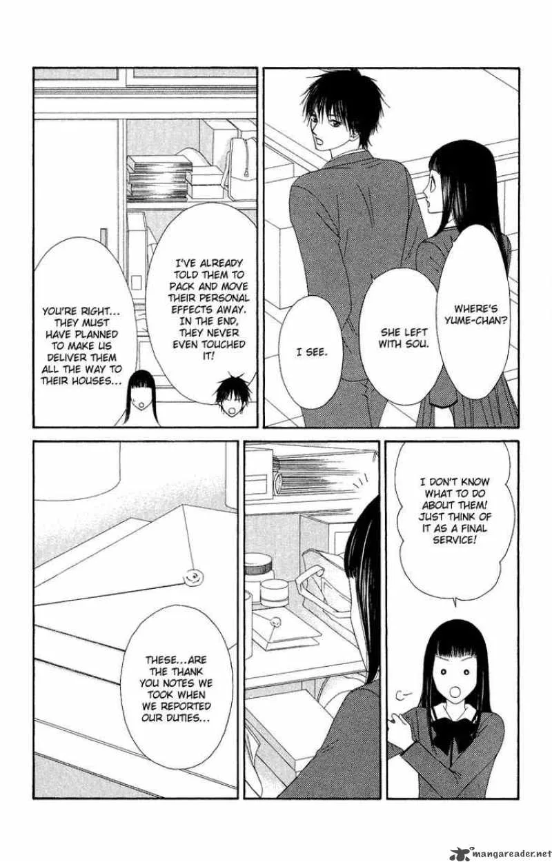 Nadeshiko Club Chapter 32 page 23