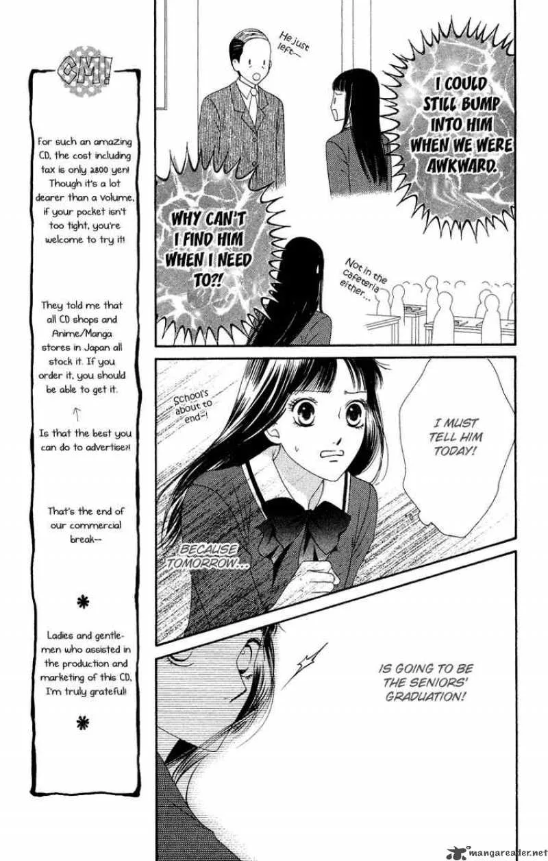 Nadeshiko Club Chapter 32 page 7