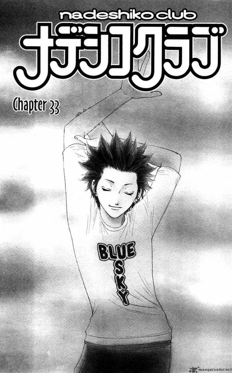 Nadeshiko Club Chapter 33 page 6