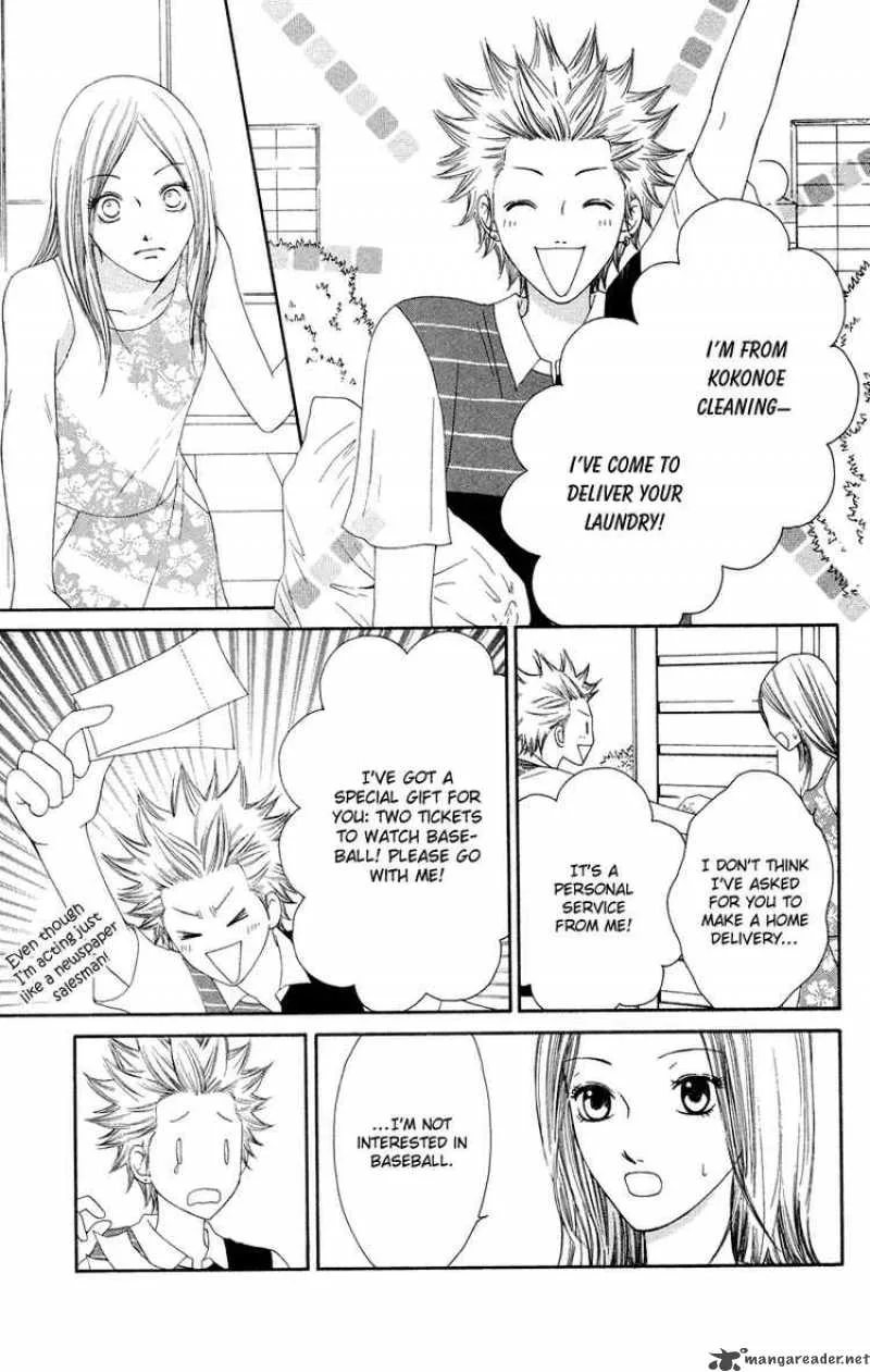 Nadeshiko Club Chapter 33 page 24