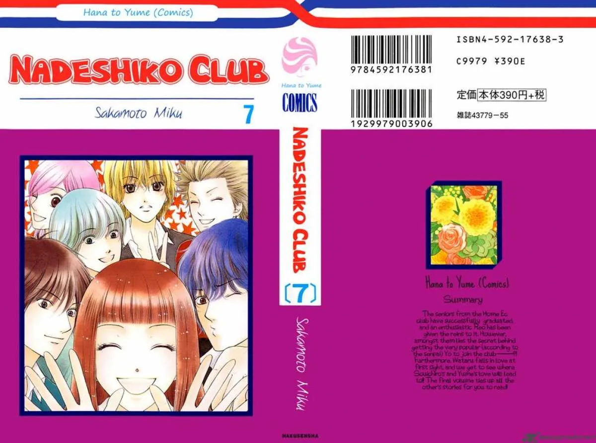 Nadeshiko Club Chapter 33 page 1