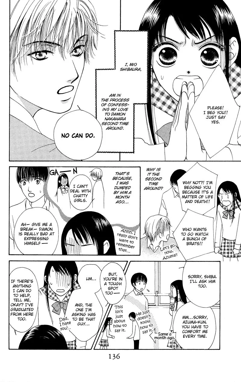 Nadeshiko Club Chapter 35.5 page 4