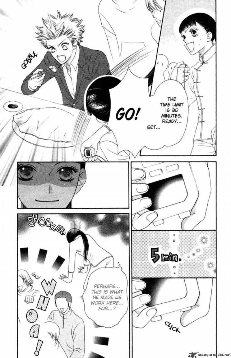 Nadeshiko Club Chapter 4 page 23