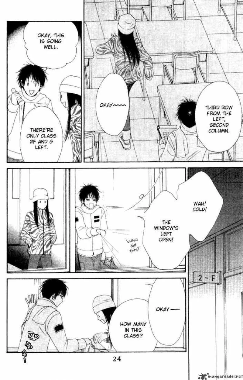 Nadeshiko Club Chapter 6 page 23