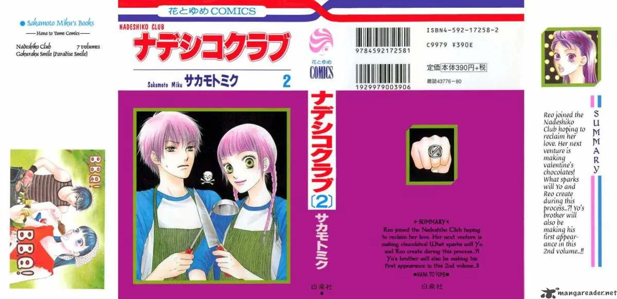 Nadeshiko Club Chapter 6 page 1
