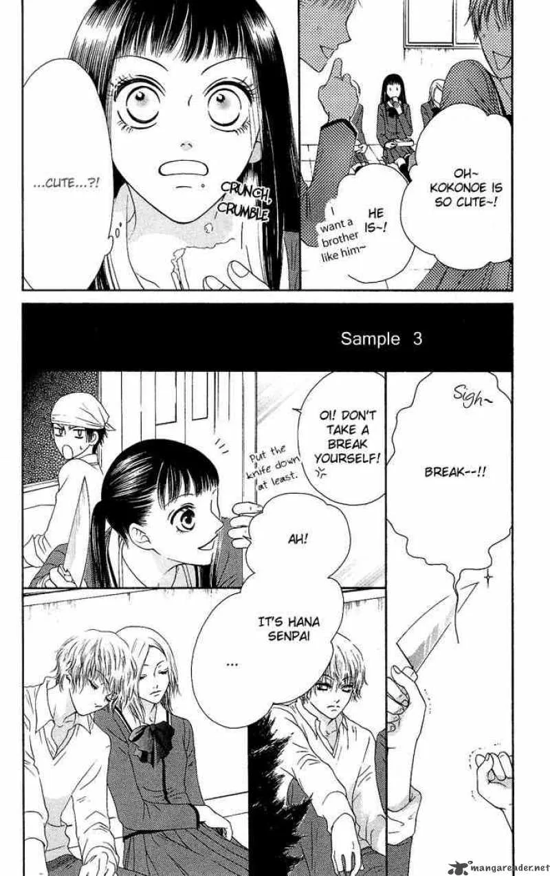 Nadeshiko Club Chapter 7 page 6