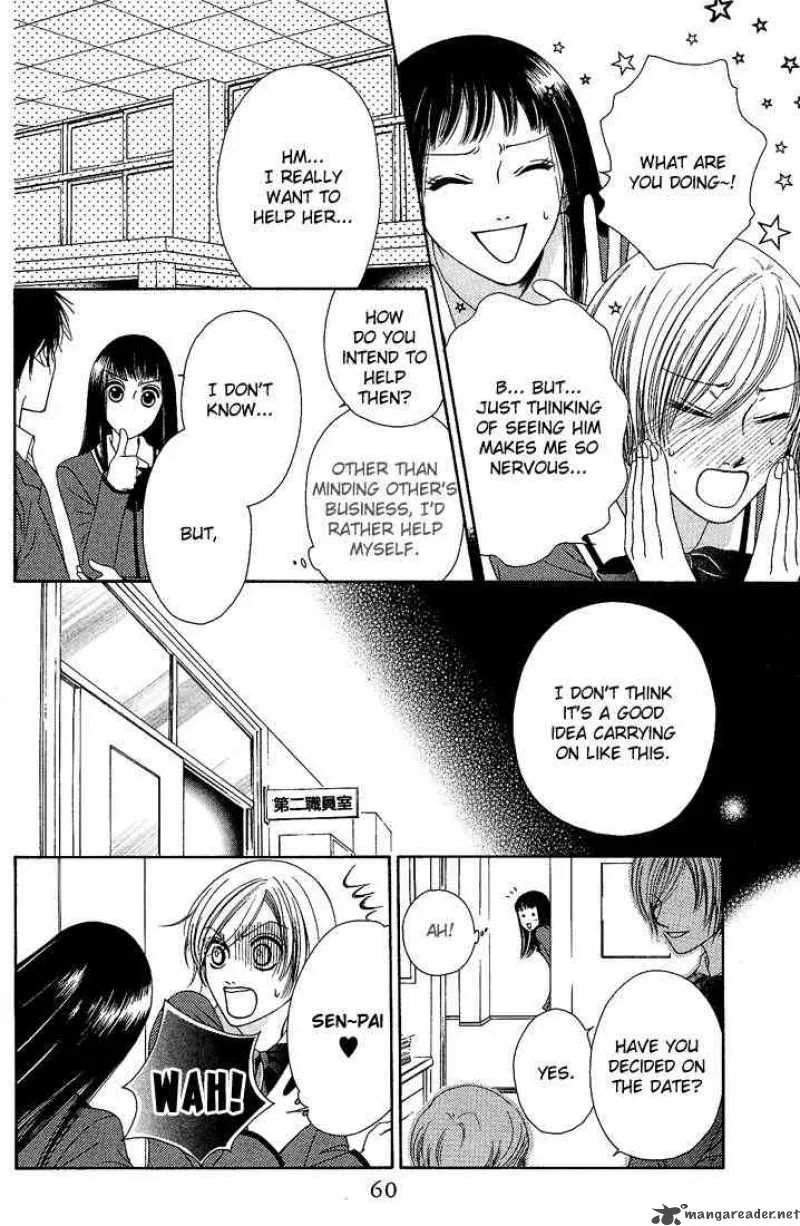Nadeshiko Club Chapter 7 page 26