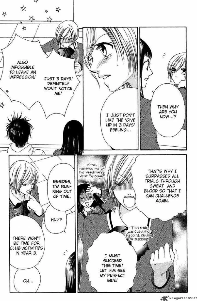 Nadeshiko Club Chapter 7 page 22