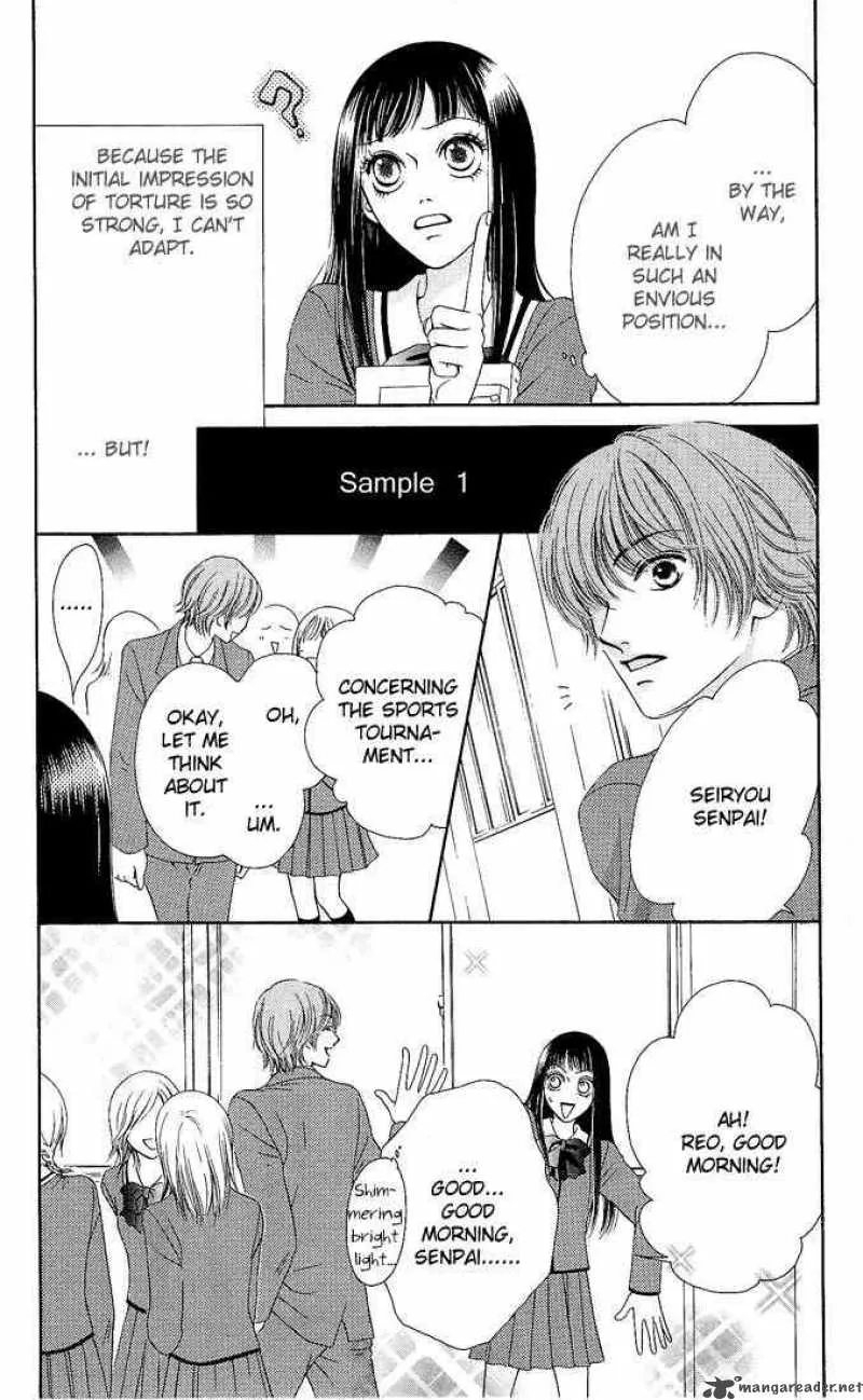 Nadeshiko Club Chapter 7 page 4