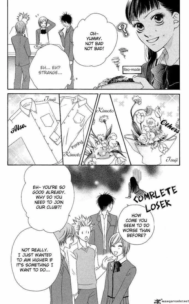 Nadeshiko Club Chapter 7 page 12