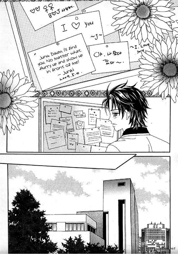 Nae-soong 9th Grade Project Chapter 11 page 26
