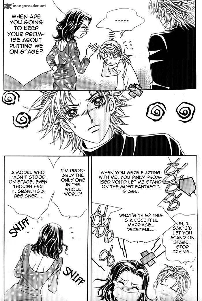 Nae-soong 9th Grade Project Chapter 13 page 9
