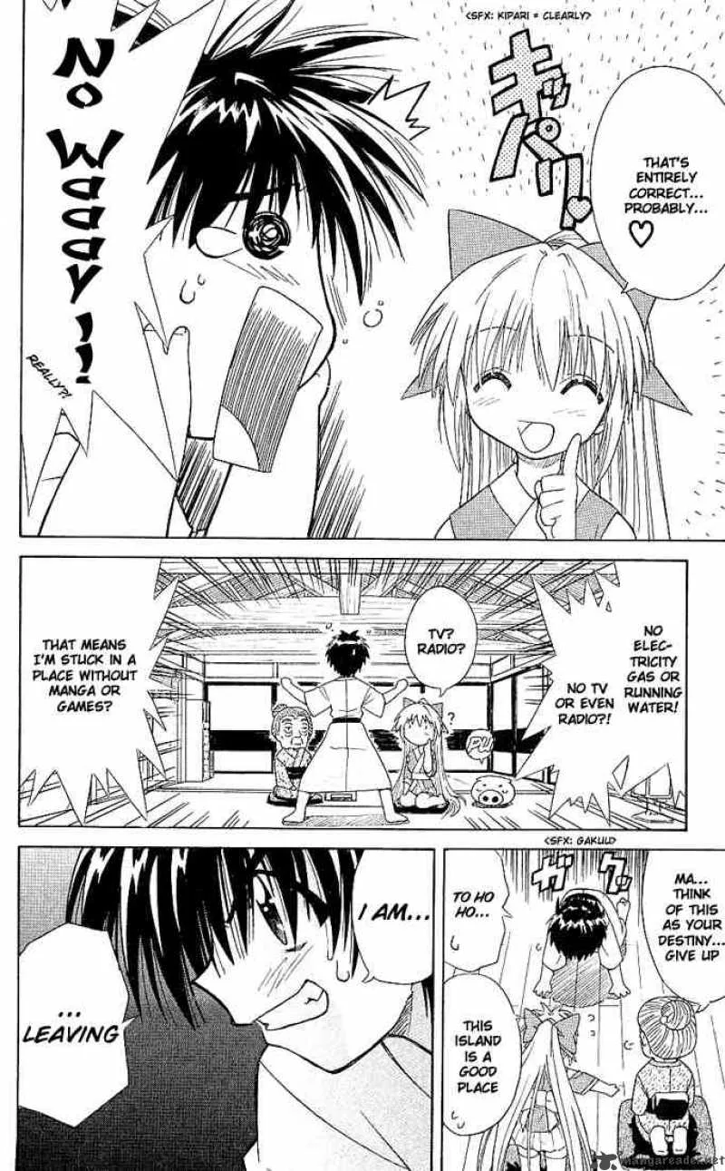 Nagasarete Airantou Chapter 1 page 25
