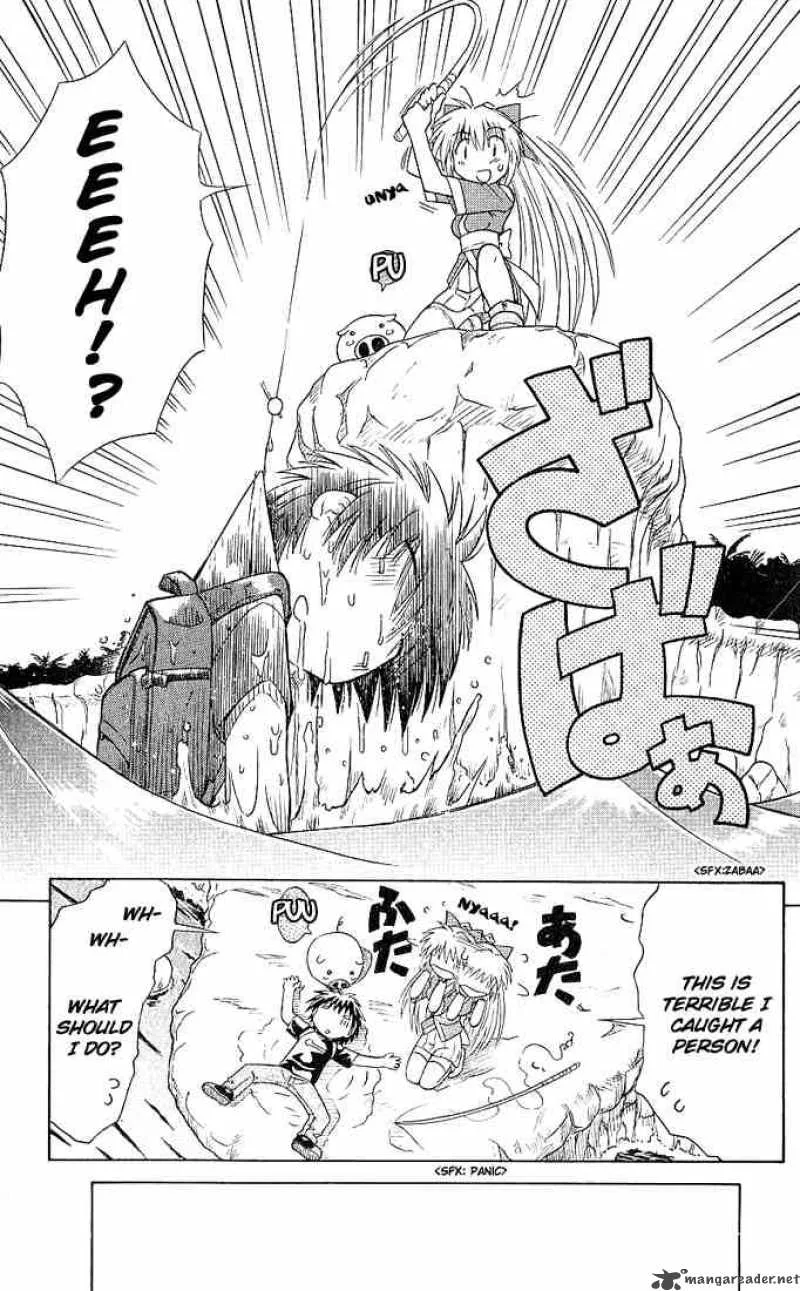 Nagasarete Airantou Chapter 1 page 10