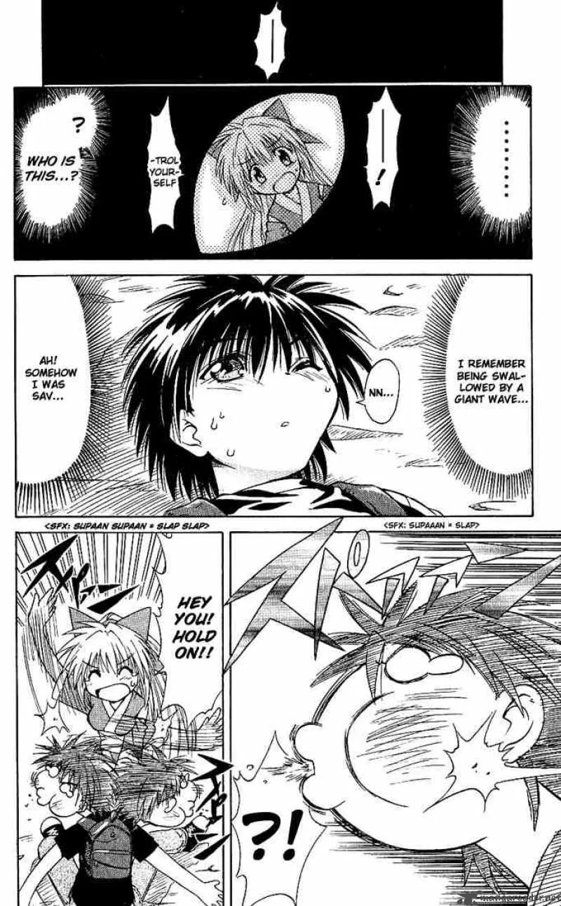 Nagasarete Airantou Chapter 1 page 11