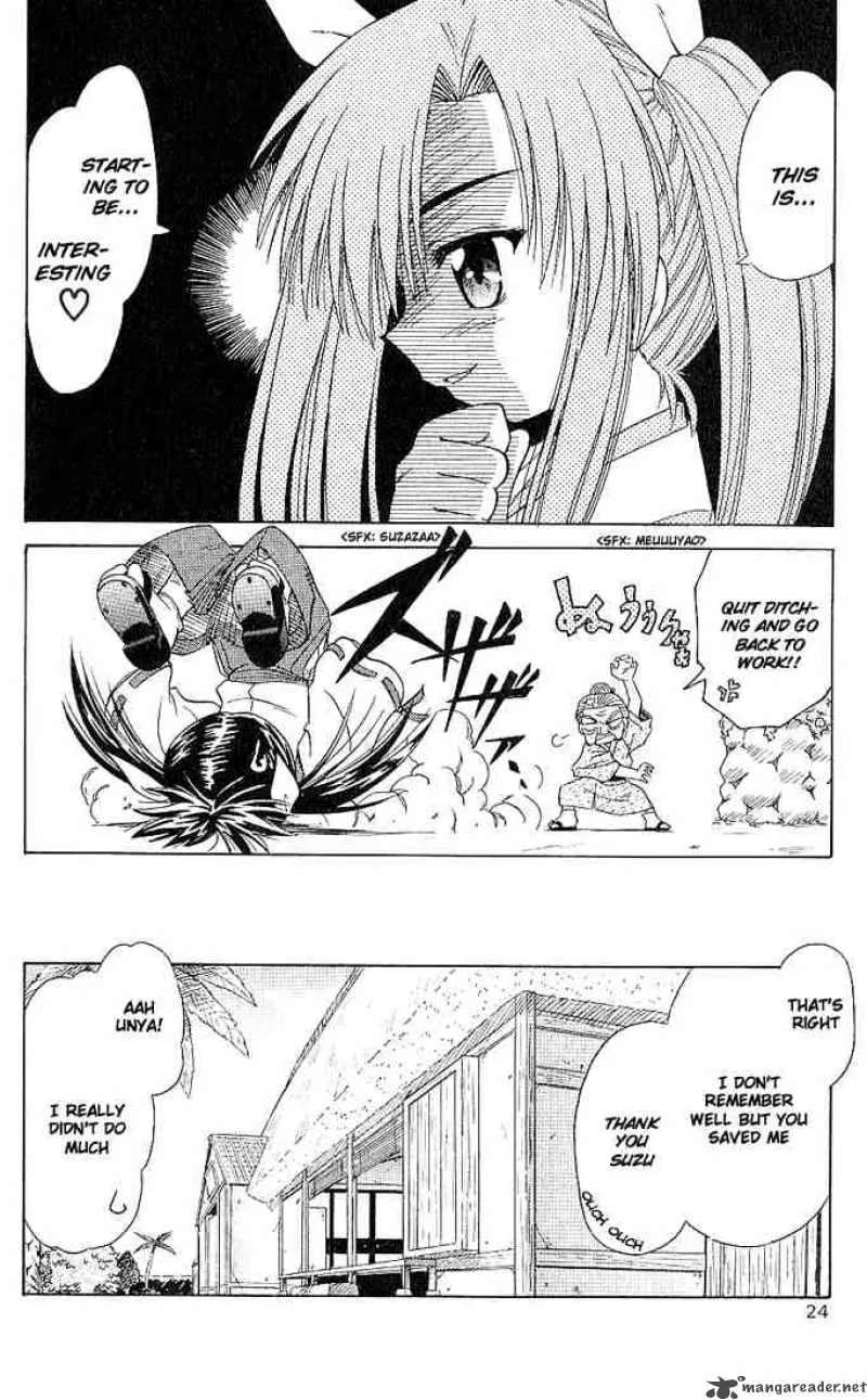 Nagasarete Airantou Chapter 1 page 21