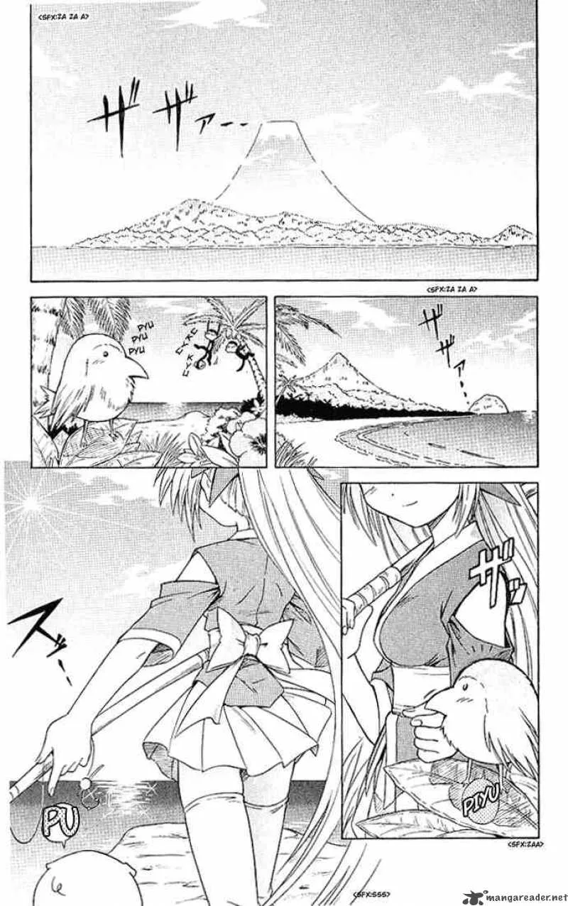 Nagasarete Airantou Chapter 1 page 7