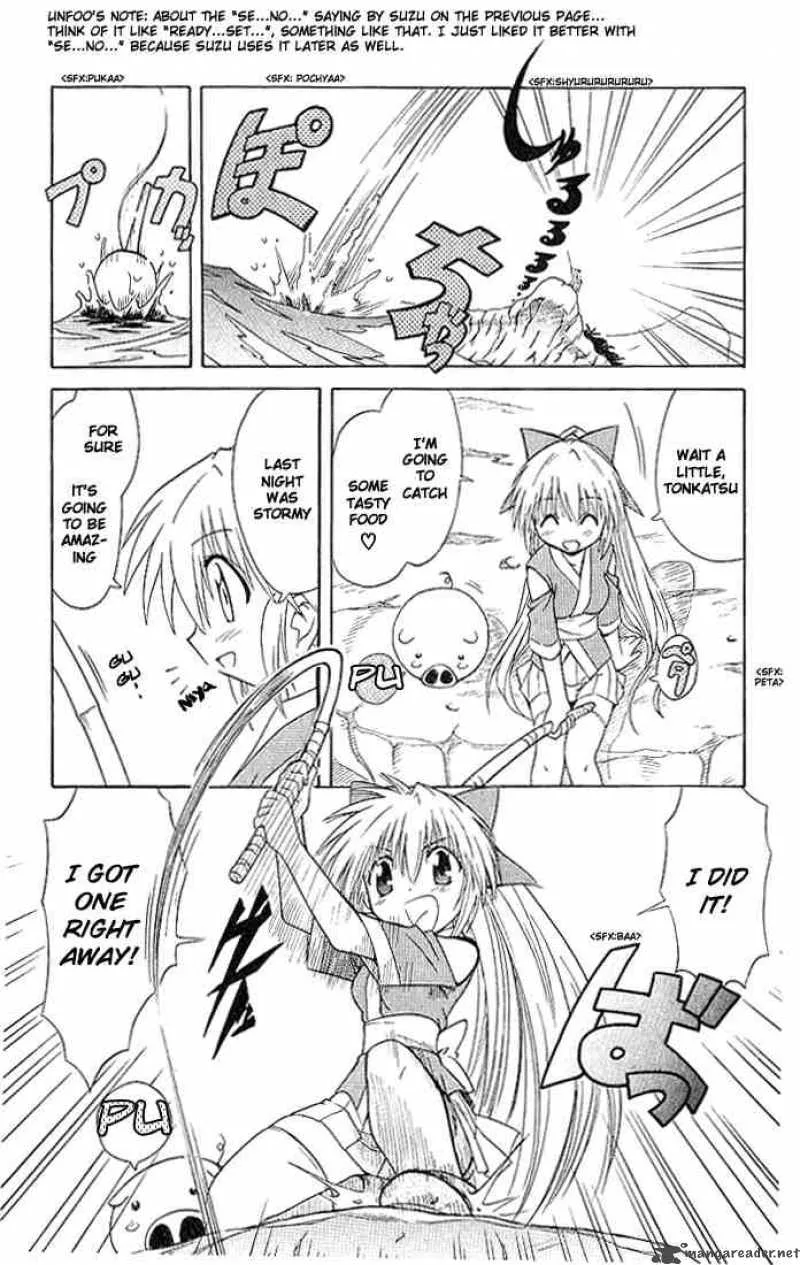 Nagasarete Airantou Chapter 1 page 9