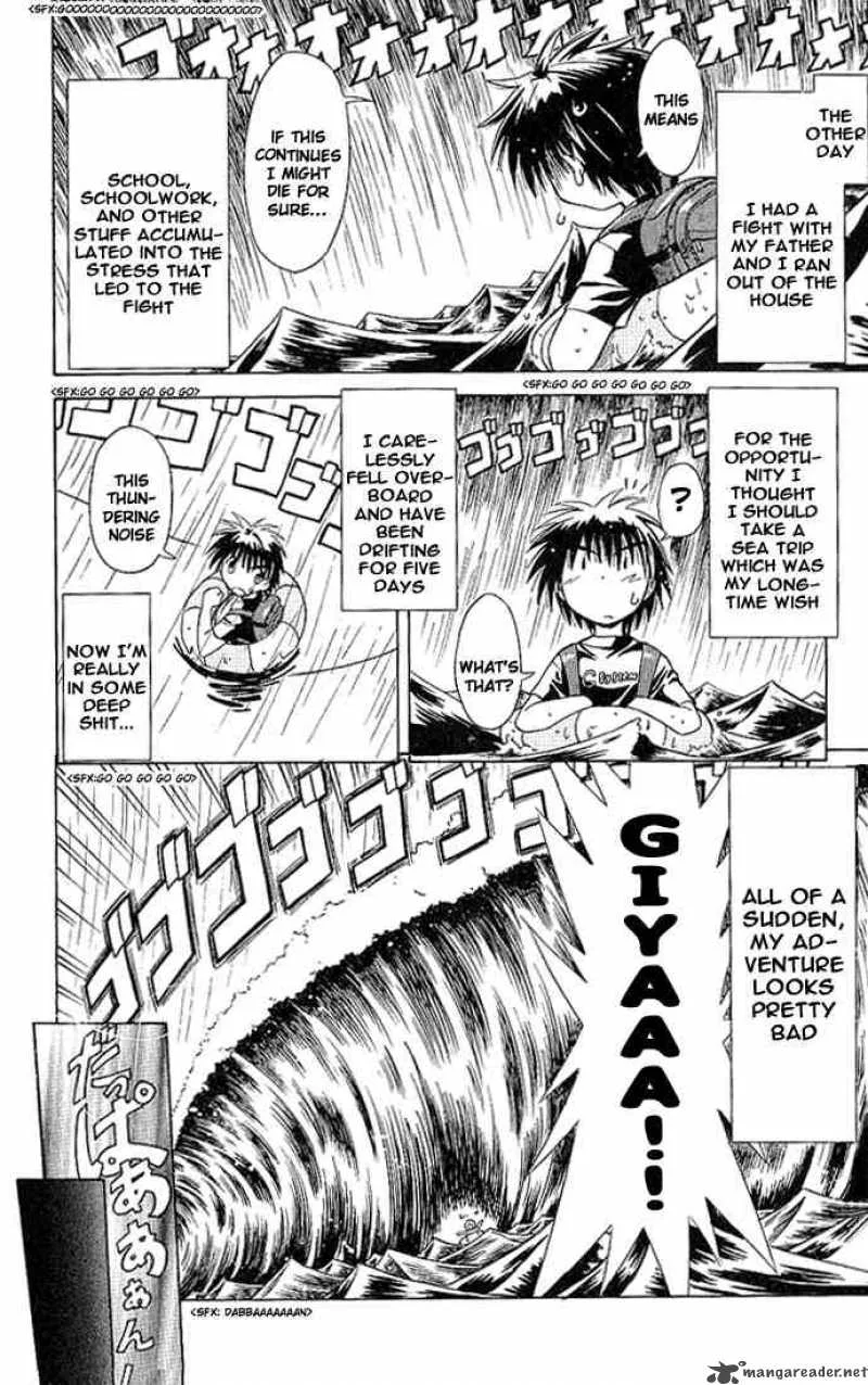 Nagasarete Airantou Chapter 1 page 6