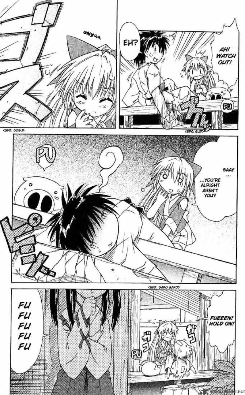 Nagasarete Airantou Chapter 1 page 20