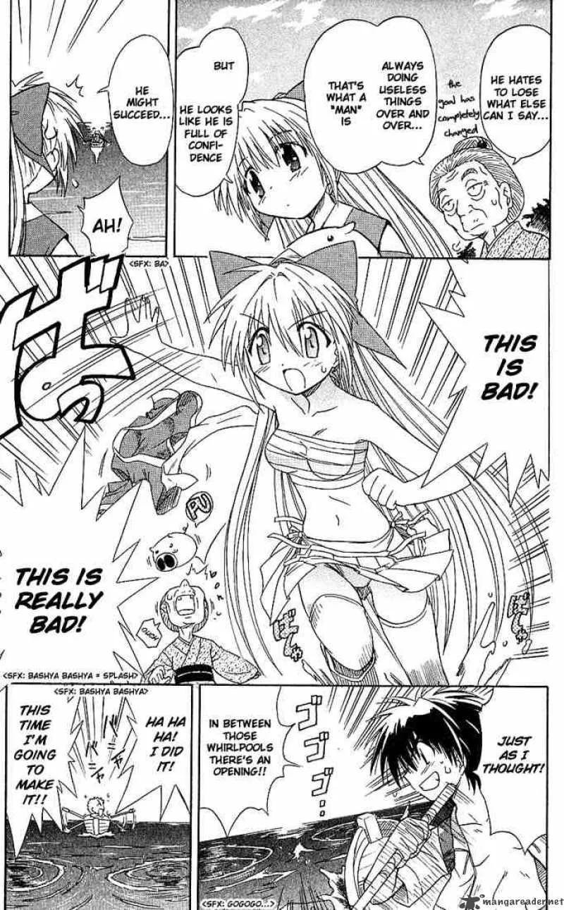 Nagasarete Airantou Chapter 1 page 32