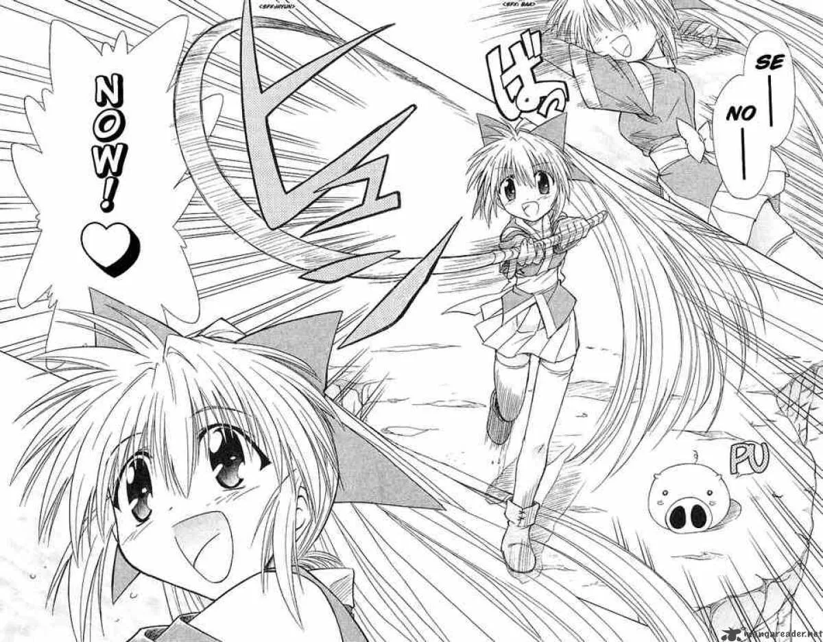 Nagasarete Airantou Chapter 1 page 8