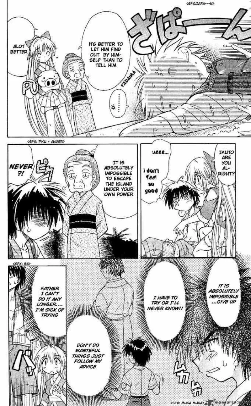 Nagasarete Airantou Chapter 1 page 29