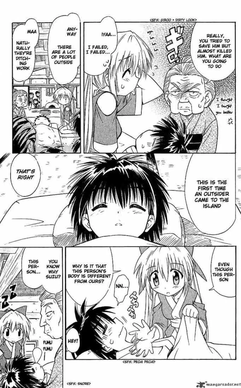 Nagasarete Airantou Chapter 1 page 16