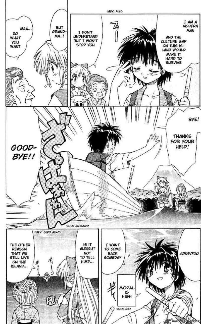 Nagasarete Airantou Chapter 1 page 27
