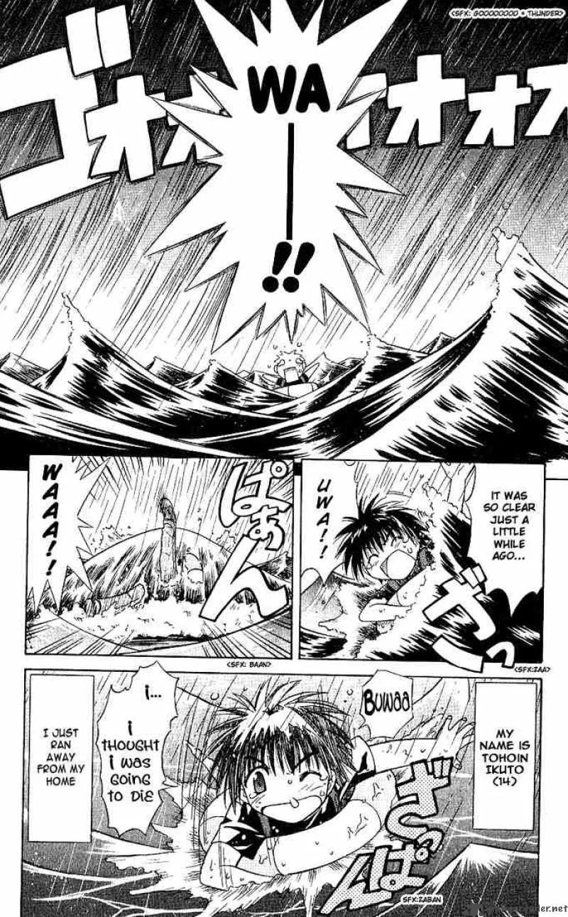Nagasarete Airantou Chapter 1 page 5