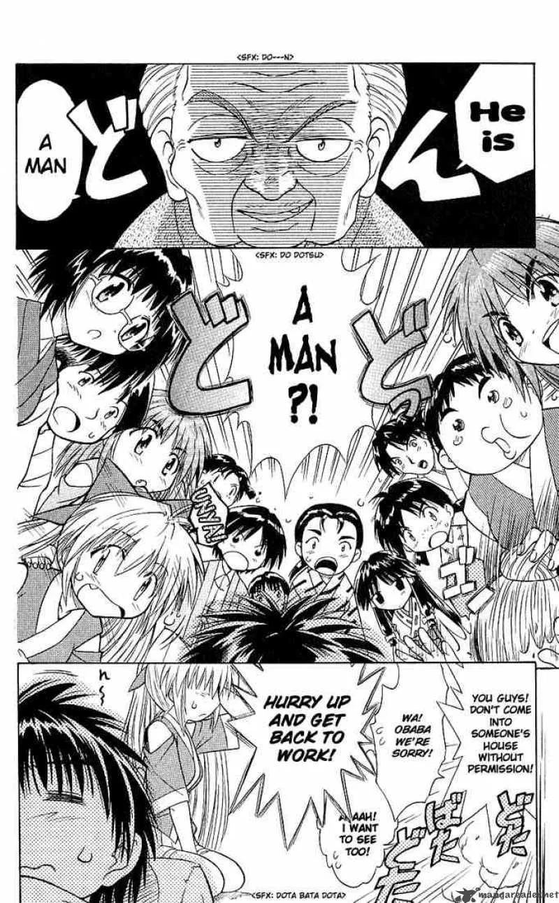 Nagasarete Airantou Chapter 1 page 17