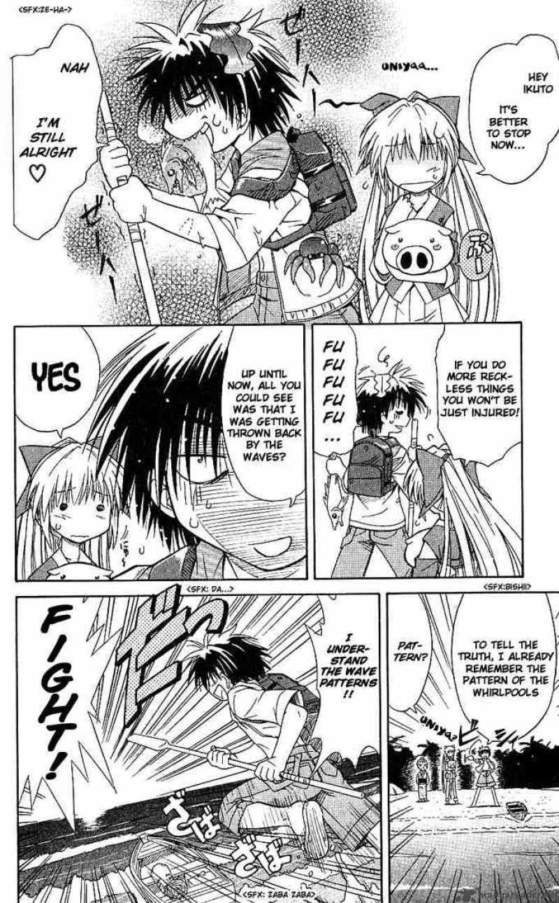Nagasarete Airantou Chapter 1 page 31