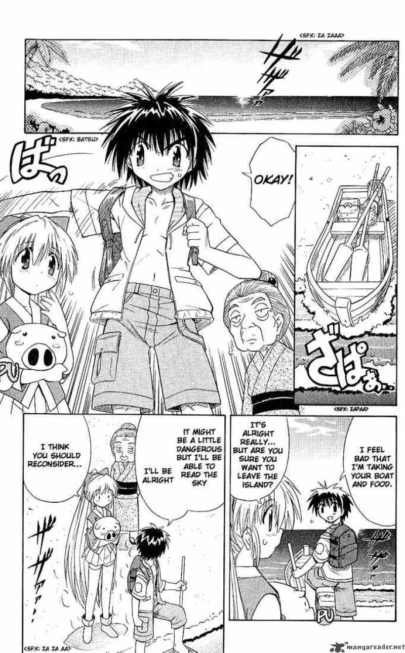 Nagasarete Airantou Chapter 1 page 26